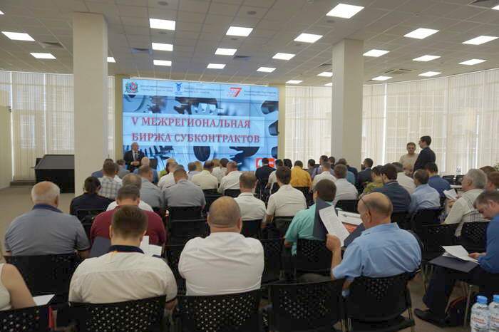 Межрегиональная биржа субконтрактов в Ростова-на-Дону 06.06.2017 Межрегиональная биржа субконтрактов в Ростова-на-Дону 06.06.2017