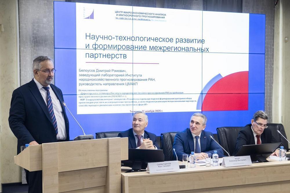 Александр Моор: межрегиональная кооперация эффективнее конкуренции