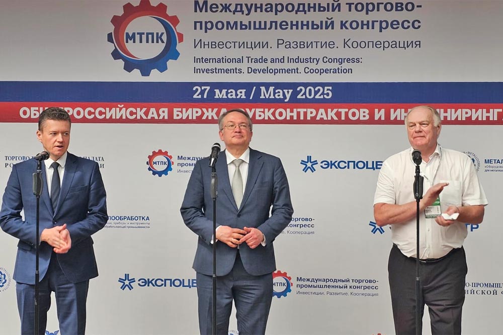 Association «National Partnership for the Development of Subcontracting»